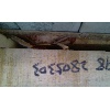 08 IMAG0351